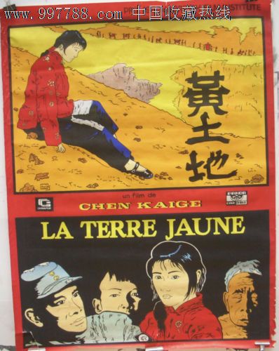 孩子报名填房产证号在哪里
